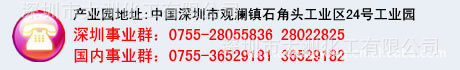 深圳市大洲化工有限公司 深圳事业群