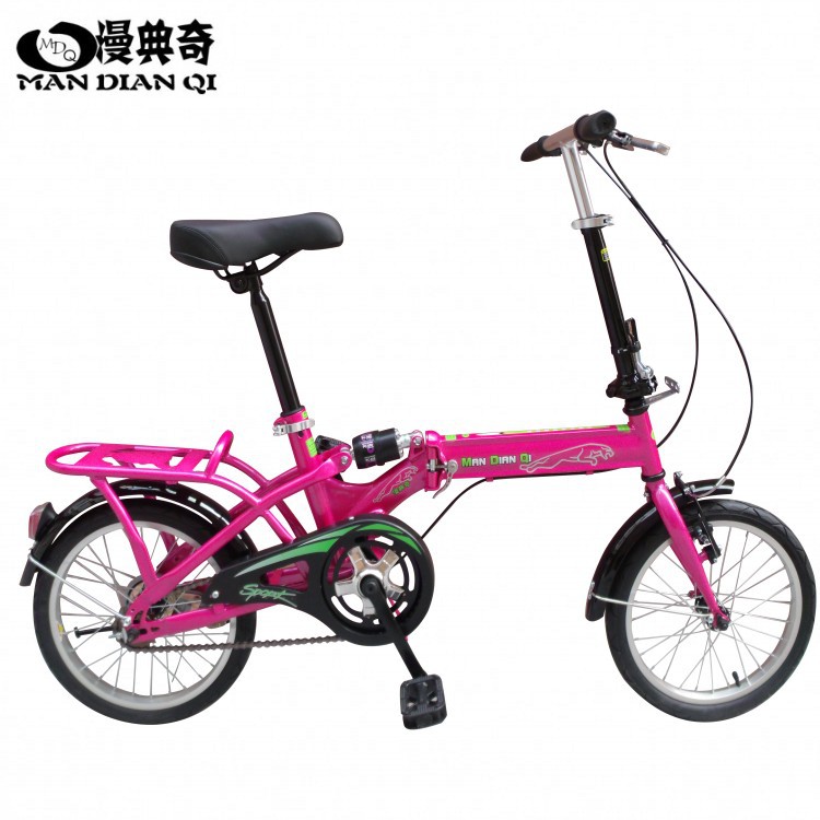 【裕兴自行车供应16寸折叠车 漫典奇折叠自行