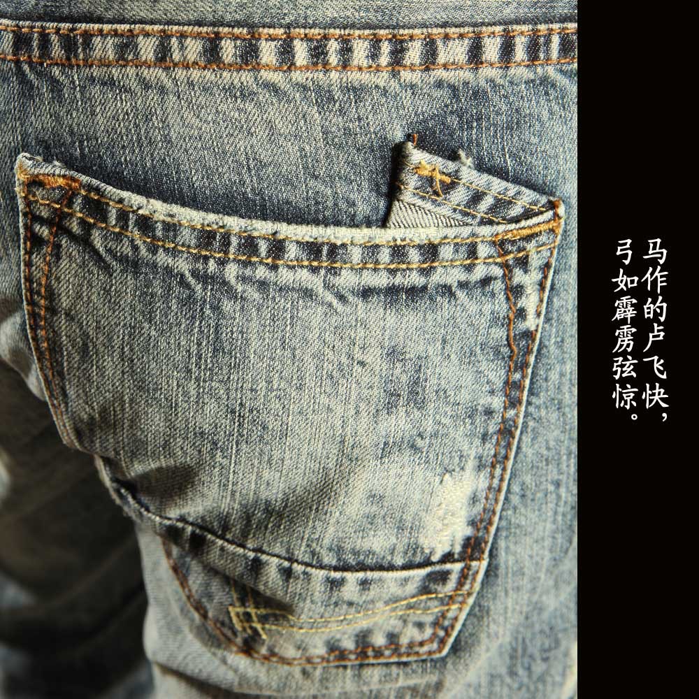 牛仔男款130416 343