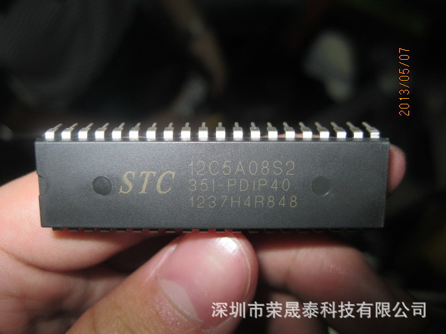 STC12C5A08S2-35I-PSIP40