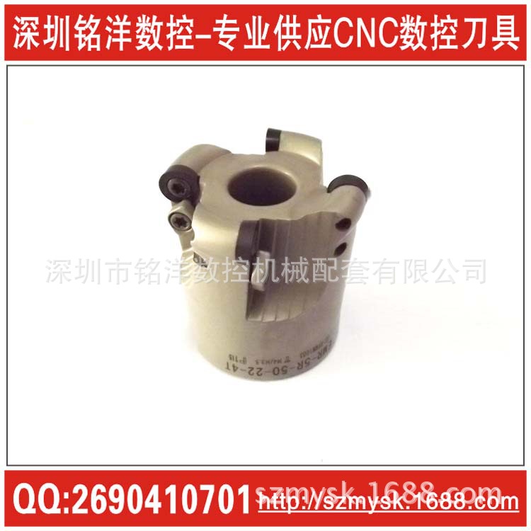 供应EMR舍弃式面铣刀盘 |EMR圆刃 铣刀盘 飞刀盘 EMRW 5R63-22