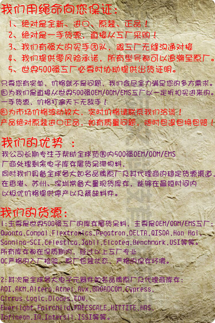 恭文科技