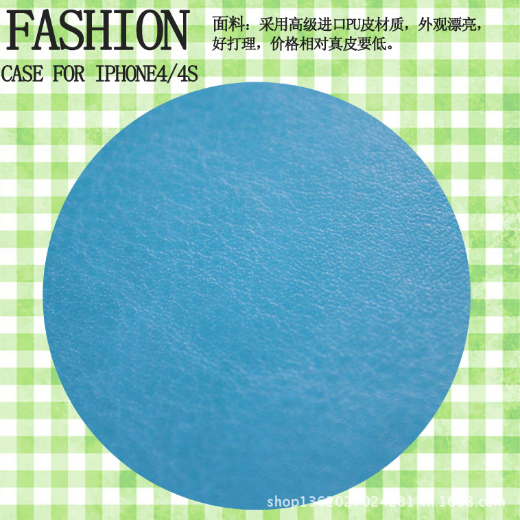 疯马纹iphone4,4s皮套