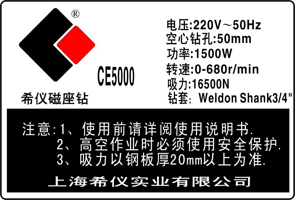 CE5000