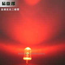 发光二极管(LED)_品牌:YB_颜色:正白_发光二