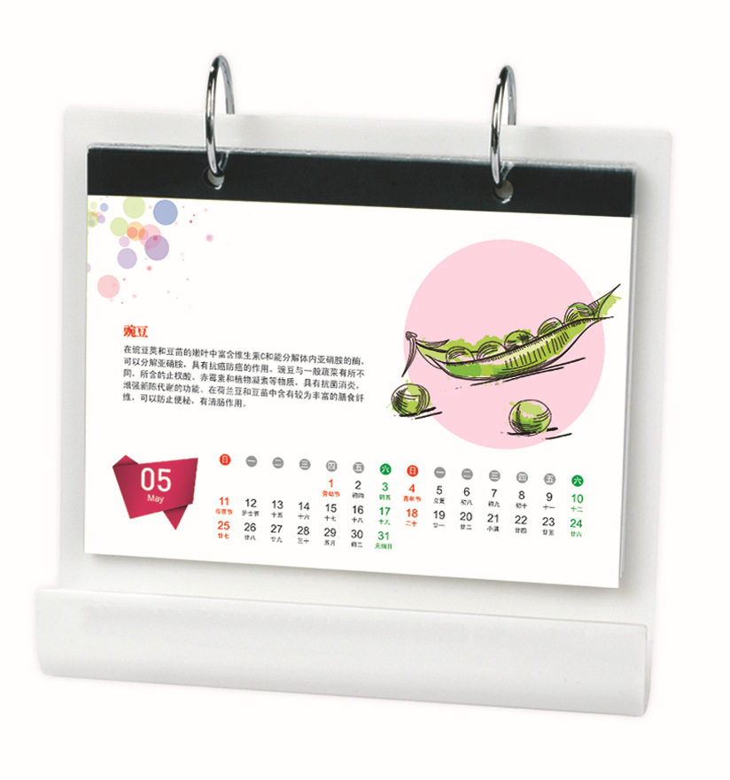 018 J型白