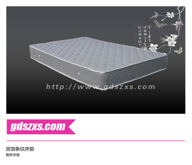 宾馆床垫