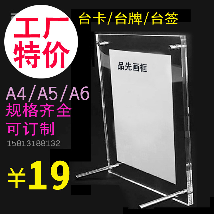 L型广告锣丝画框副本