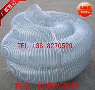PVC管-pvc透明钢丝软管 橡胶管 吸气烟灰尘排
