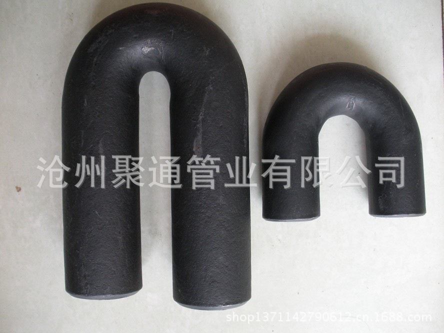 u型弯