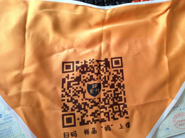 批发采购制服、工作服-个性定制 <em>微信马甲</em> 二维