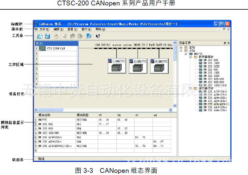 CPU226M-CAN4