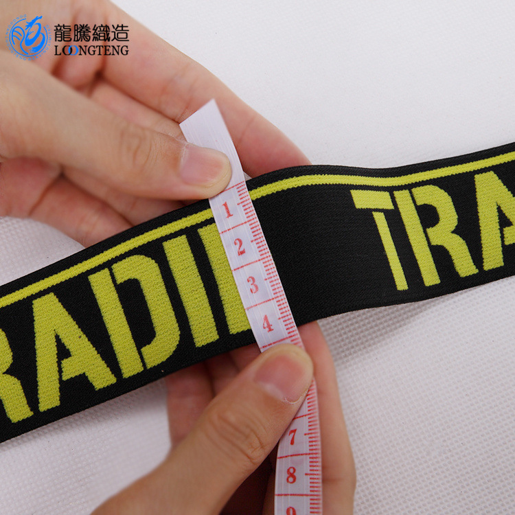 东莞生产提花<em>松紧</em>带 防滑<em>松紧</em>带 <em>运动文胸</em> 家居