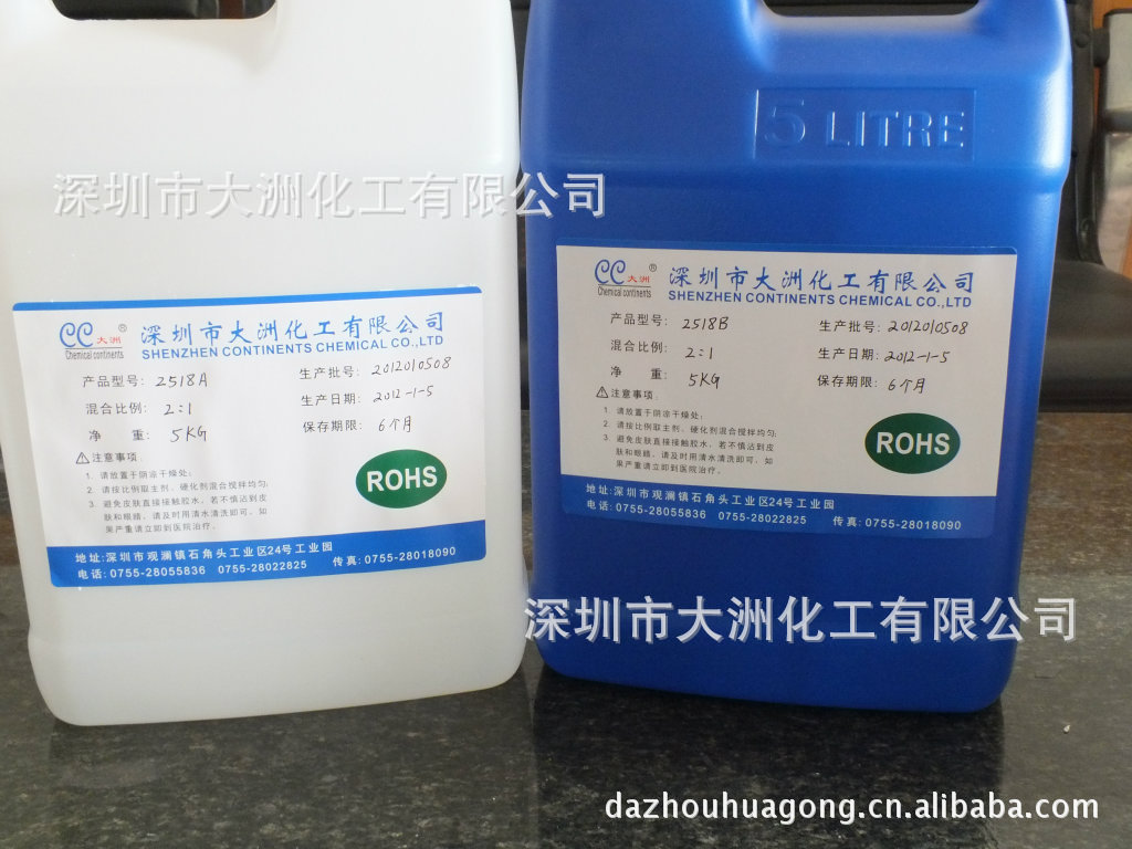 深圳市大洲化工有限公司 PU胶 AB胶 EPU胶