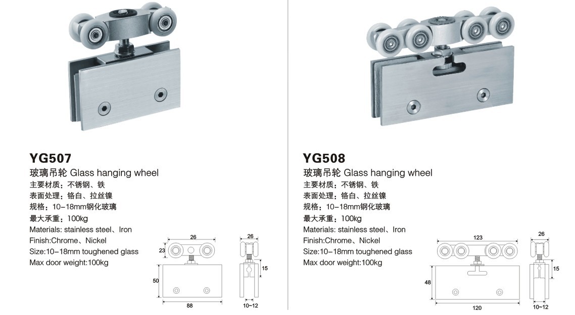 玻璃门滑轮系列,玻璃门轨道滑轮