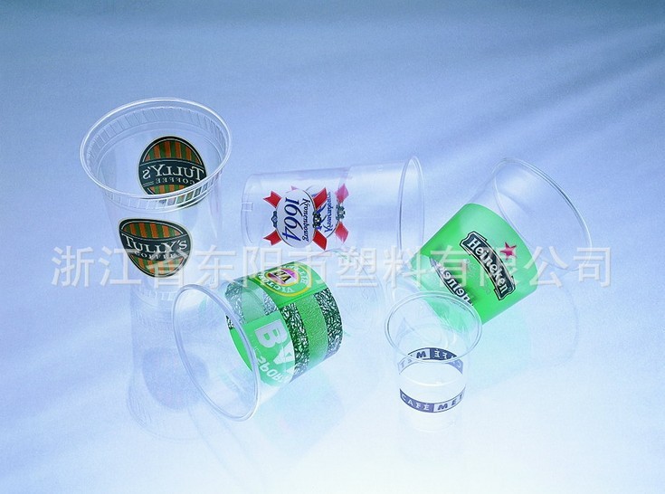 印刷杯