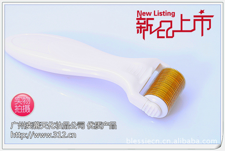 妊娠紋微針身體微針