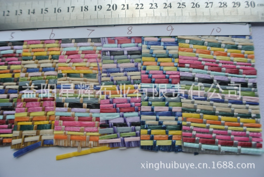 PP草彩虹色条纹编织布,手工艺品鞋材箱包家具用布T48