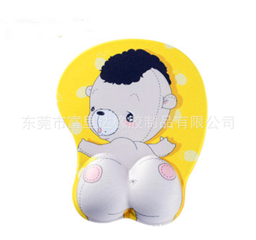 QQ截图20130729144751_副本