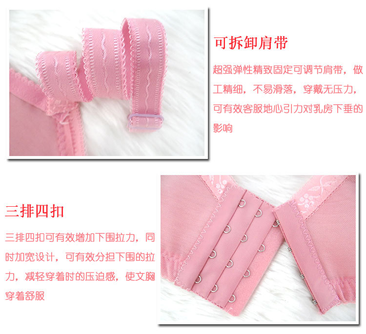 【古兰】汕头<em>厂家直销</em>淘宝热卖<em>文胸</em> 超薄舒适