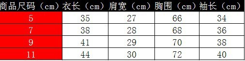 小鹿棉衣