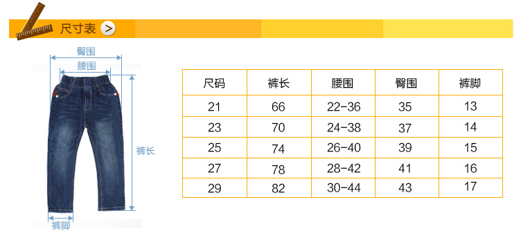 童裝尺碼 單數褲副本