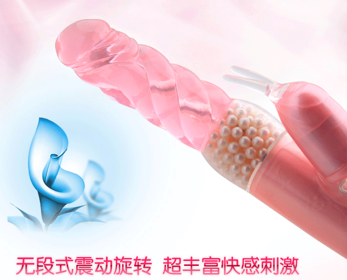<em>性</em>保健<em>品</em>-(雅歌)女用转珠棒 震动棒 爱侣 <em>女人性</em>