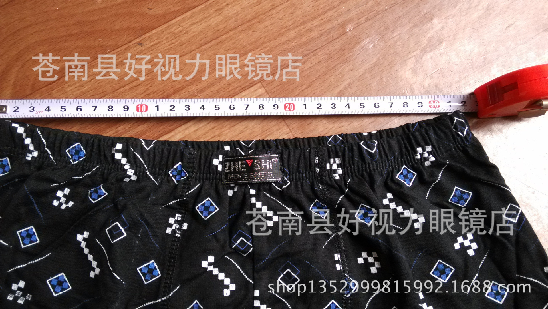 IMG_20130923_093146_旋轉