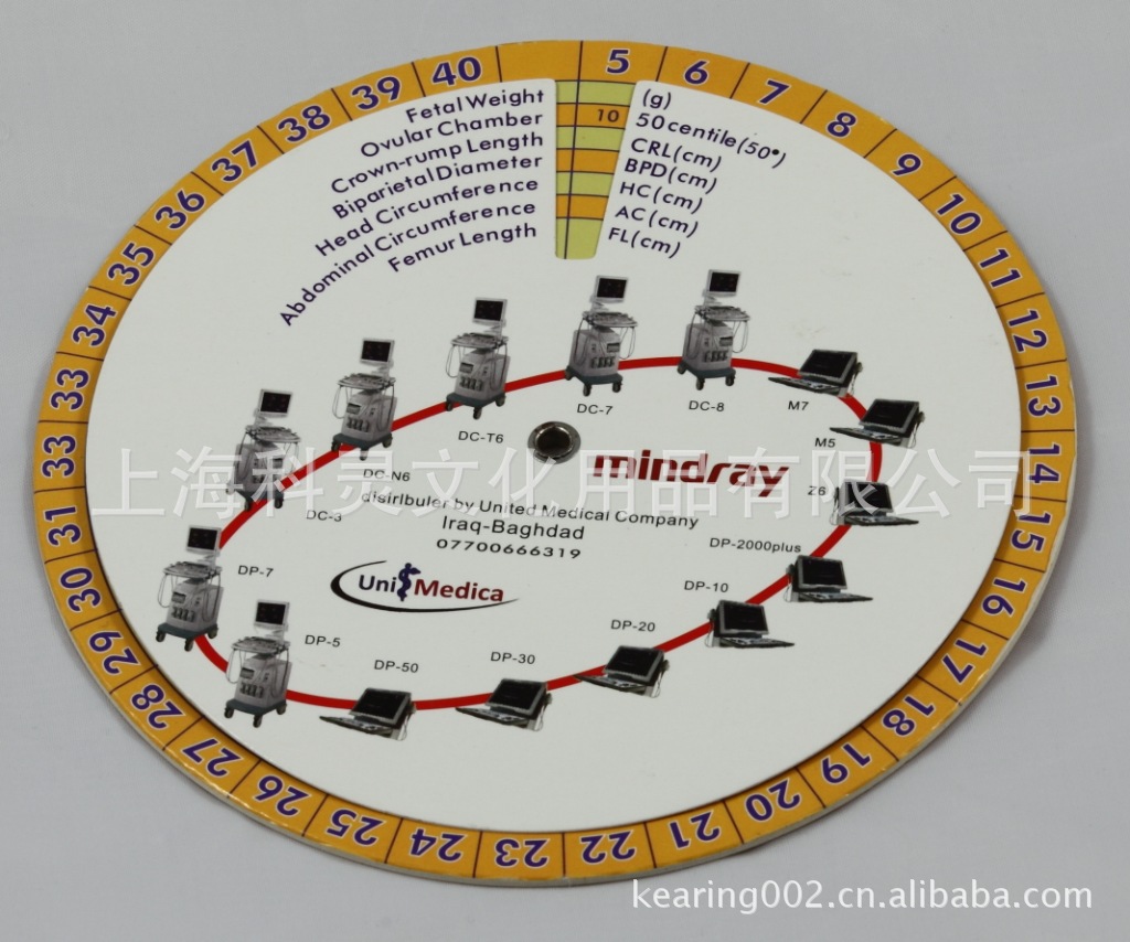 其他量具-E6-B Paper 飞行计算器 卡纸飞行尺 