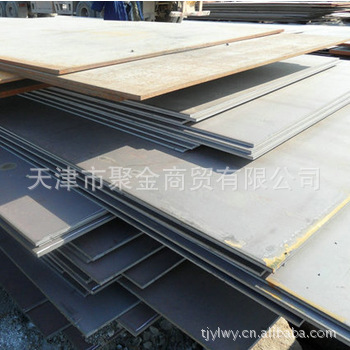 供應優質碳鋼板 45號鋼板/45#鋼板 規格齊全 質量保障工廠,批發,進口,代購