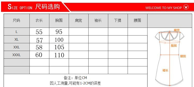 【特价<em>儿童马甲</em>秋冬坎肩亮面羽绒棉男童女童宝