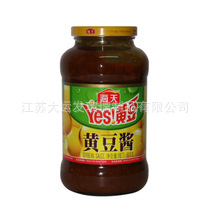 华联海天黄豆酱800克,大量托盘库存