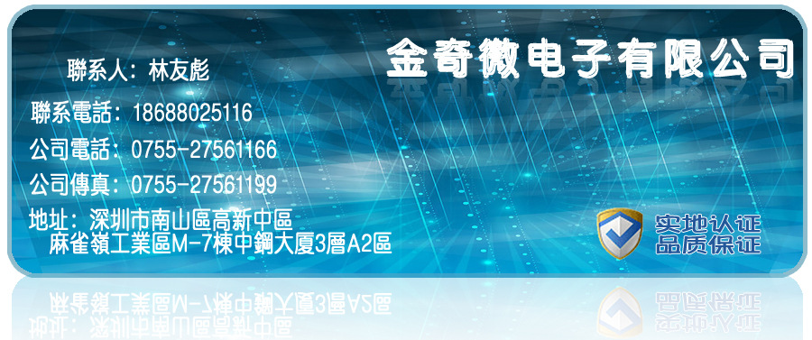 联系方式