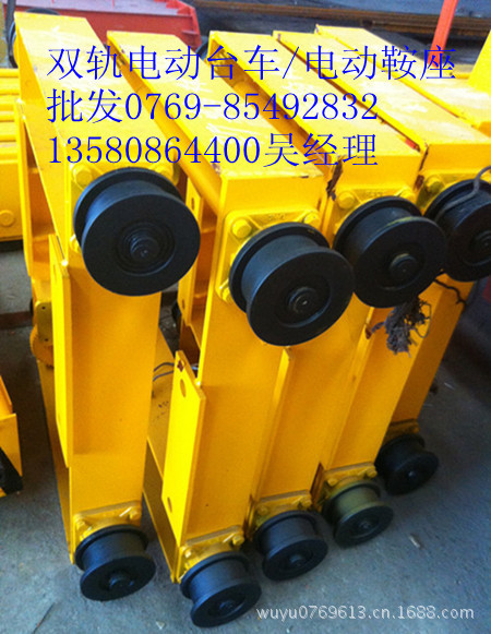 双轨台车5套-黄色