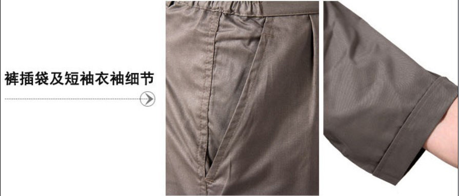 冬装工作服D15-6