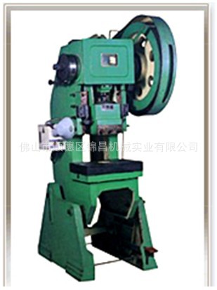 厂家直销 锦昌牌J23-16T/16吨冲床 普通小型冲床