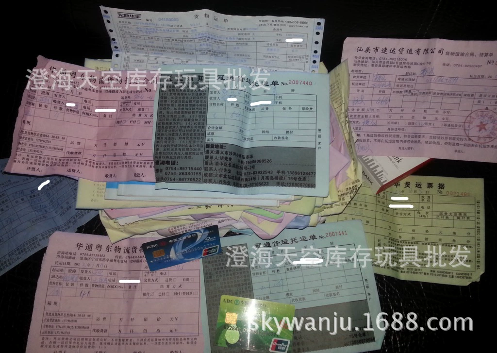近期部分发货单 这是劳动的果实