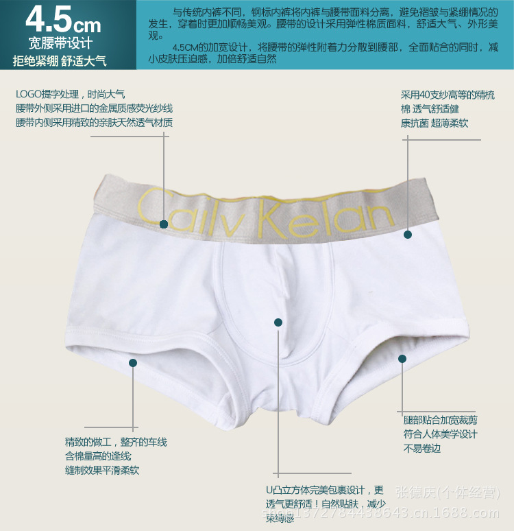 CK存棉男士平角內褲