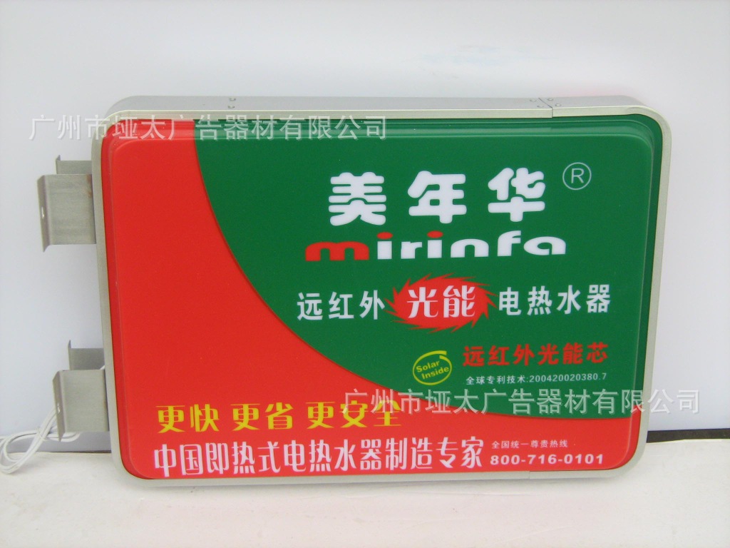 美年华55乘80