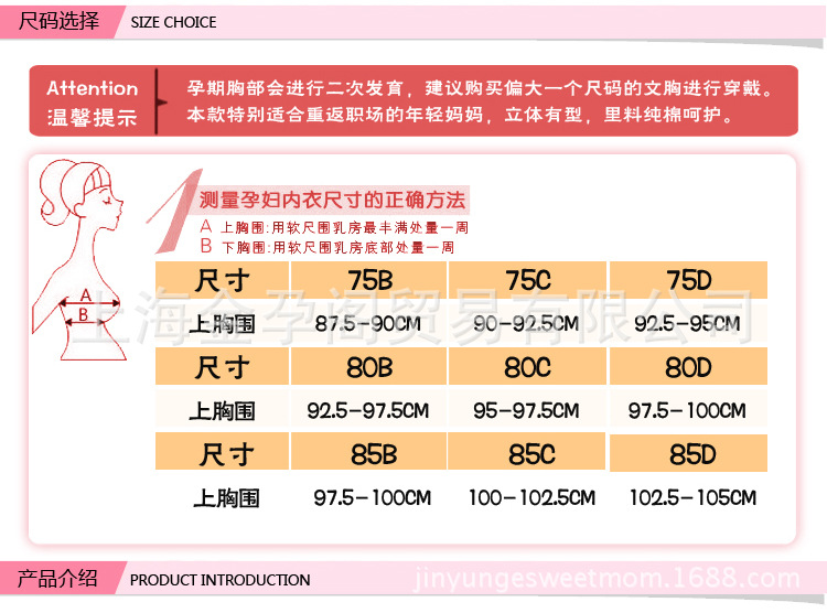 SweetMom 孕妇内衣 <em>文胸</em> 孕妇<em>文胸</em>内裤套装 聚