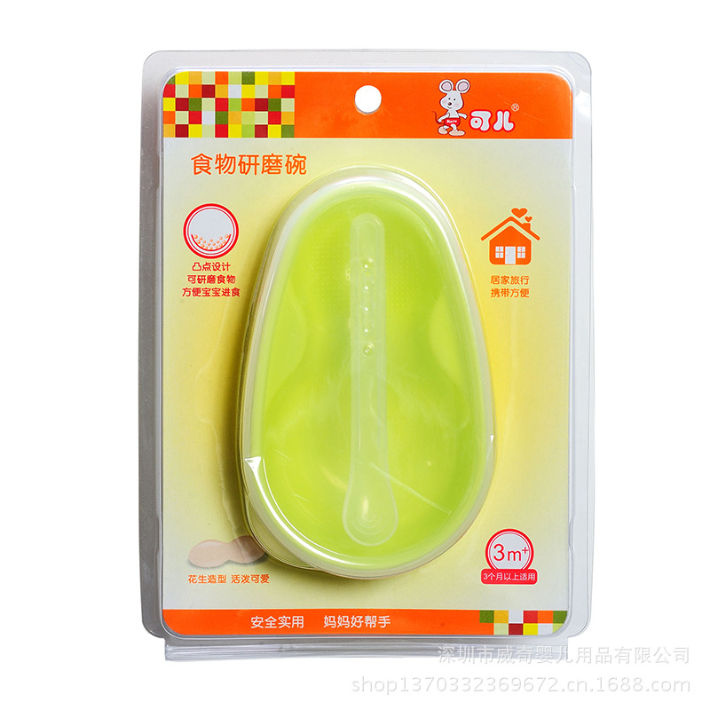 可儿KR-5002食物研磨碗