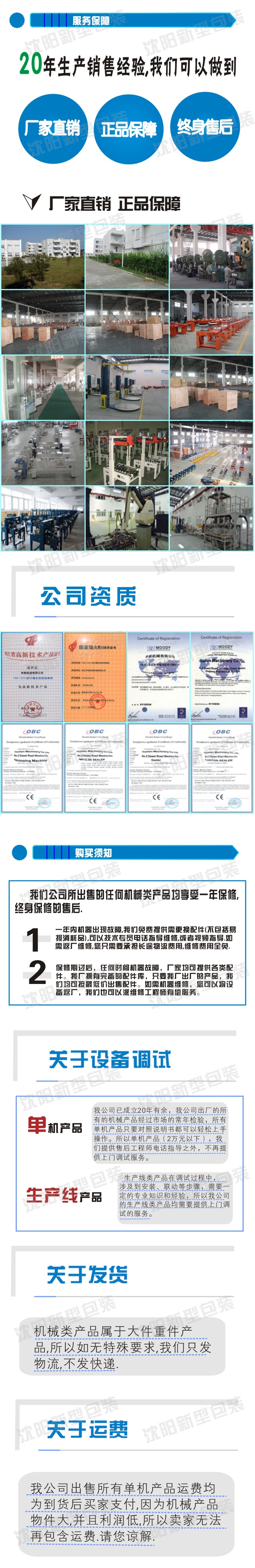 產品信息詳細說明固定（水印）