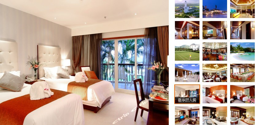 QQ截图20131221130303