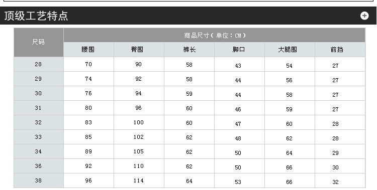 8911寶貝詳情22