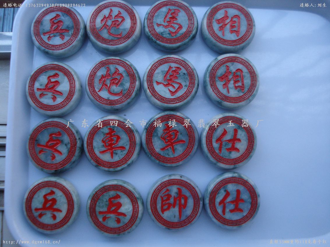 直销高档玉石工艺礼品 天然A货翡翠玉 电脑雕