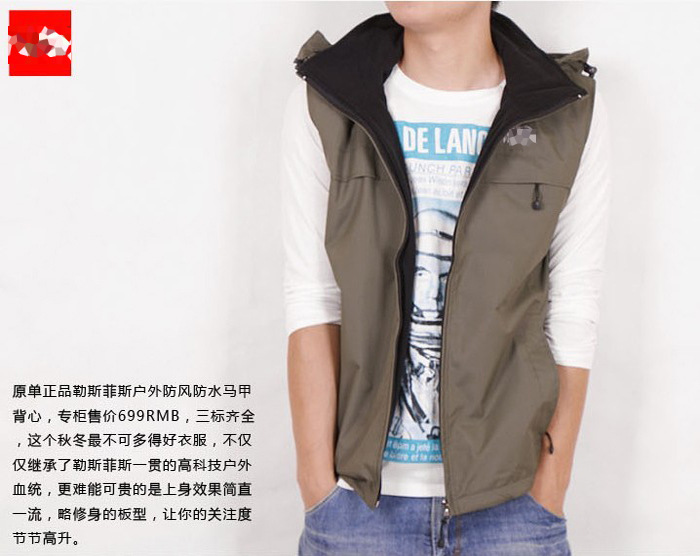 一件代发厂家直销 冲锋衣 <em>男马甲抓绒</em>衣背心登