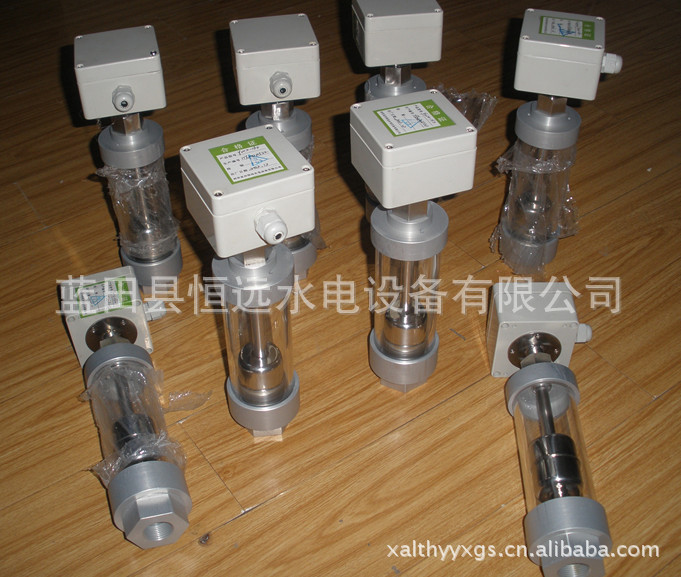 浮子油位信号器