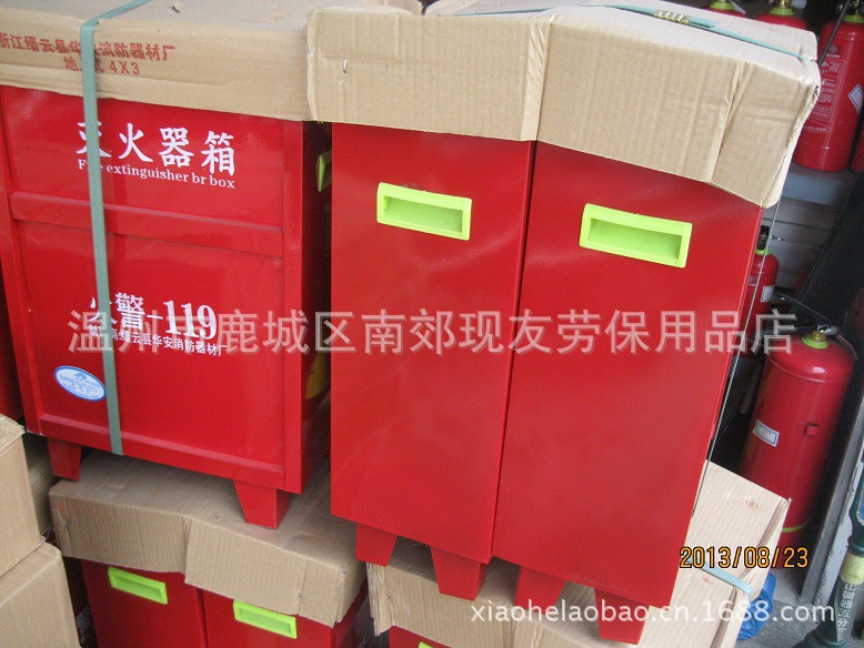 【灭火器箱(4公斤用2个装)0.4mm厚灭火箱国标