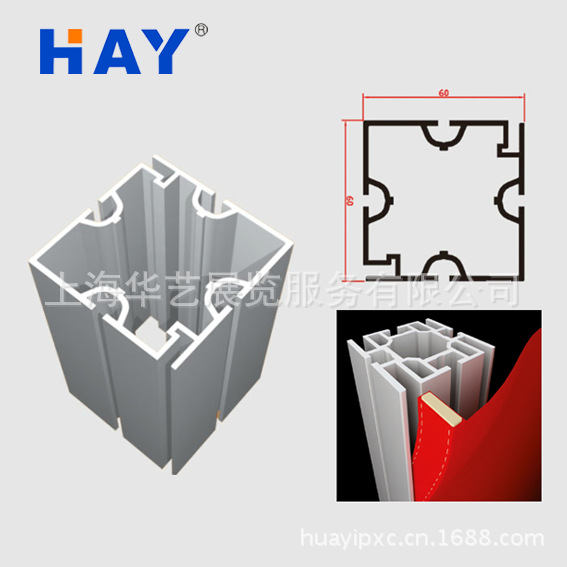 60两槽卡布方柱