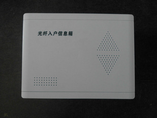 QQ截图20130621181835